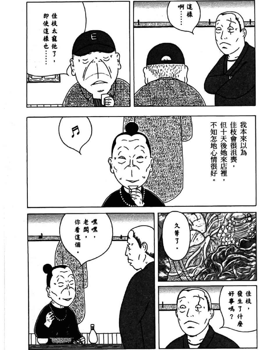 第 147 页