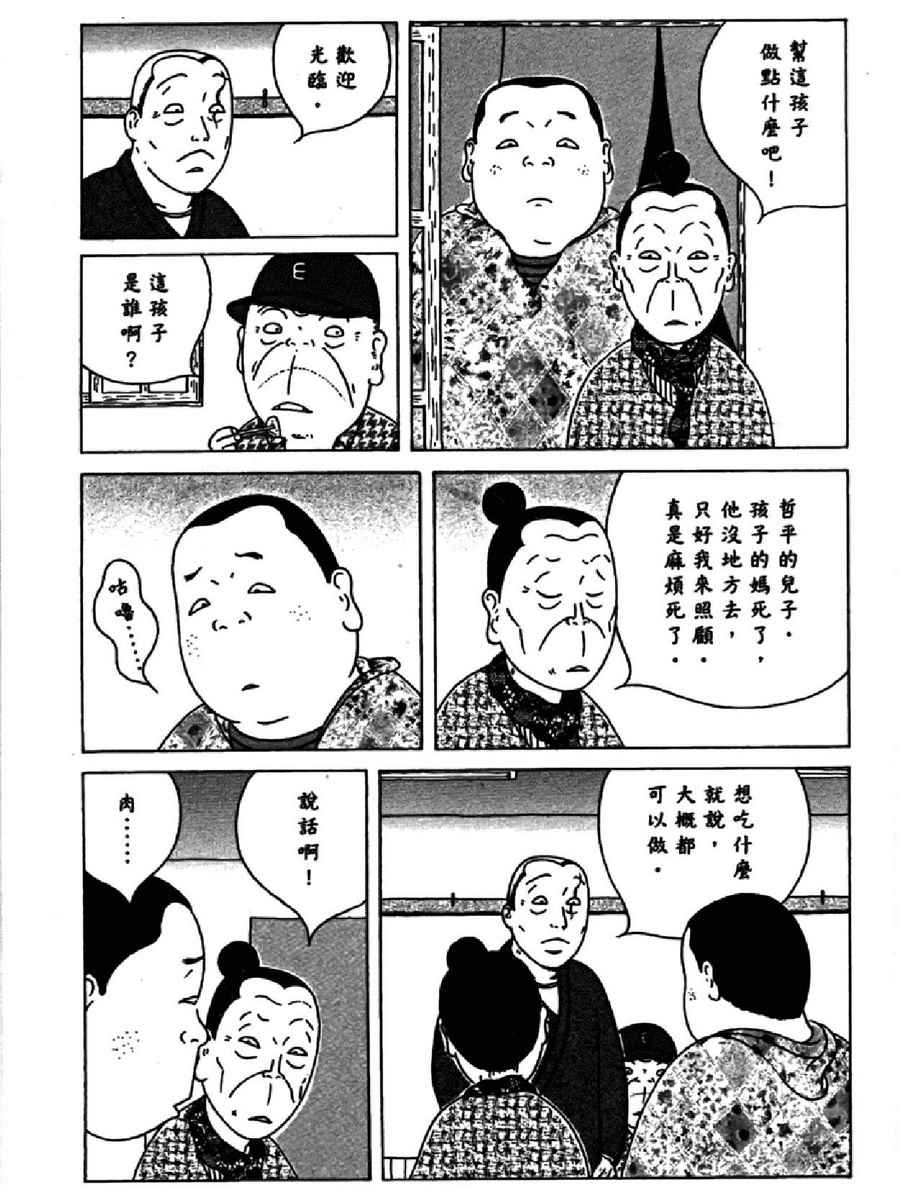 第 149 页