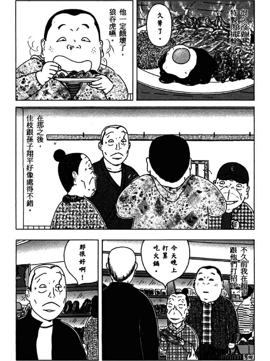 第 150 页