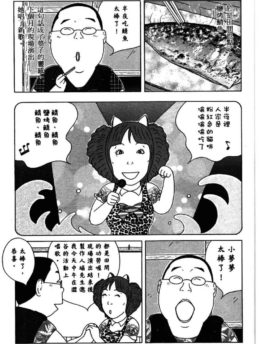 第 33 页