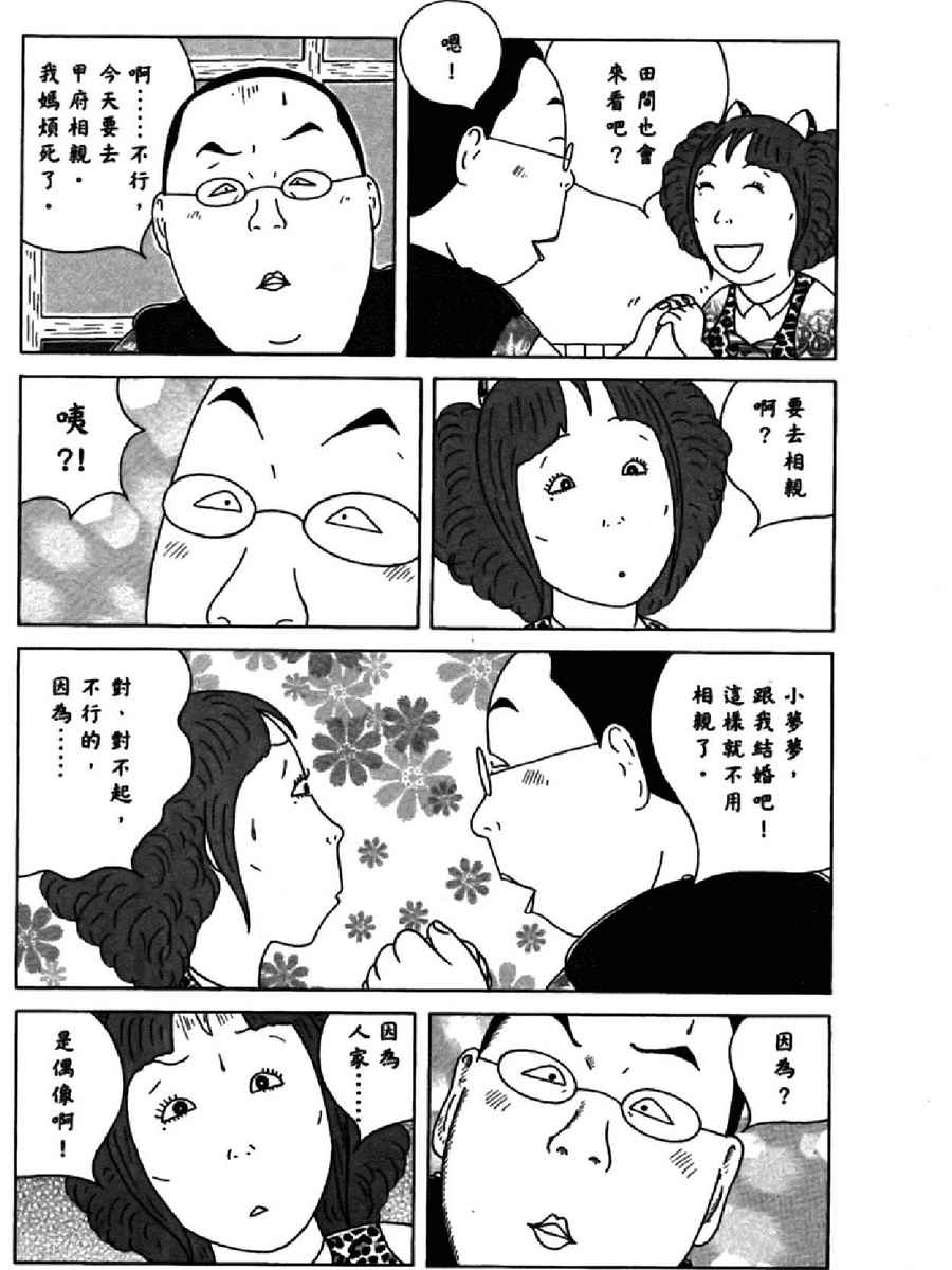 第 34 页