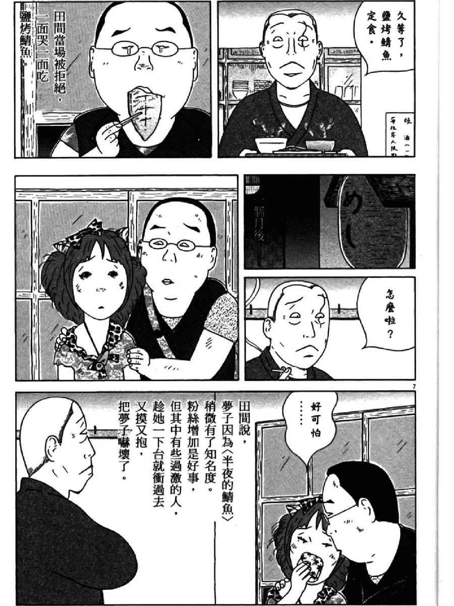 第 35 页