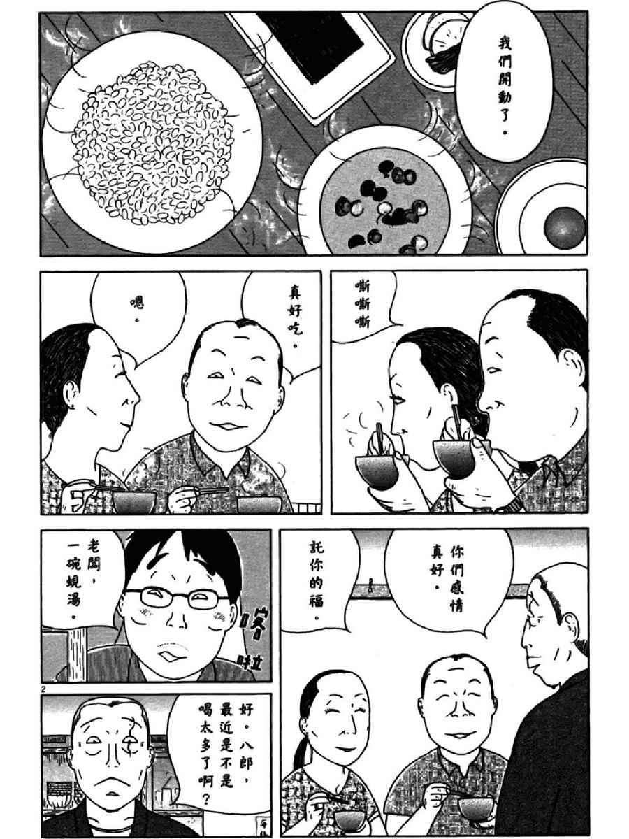 第 40 页