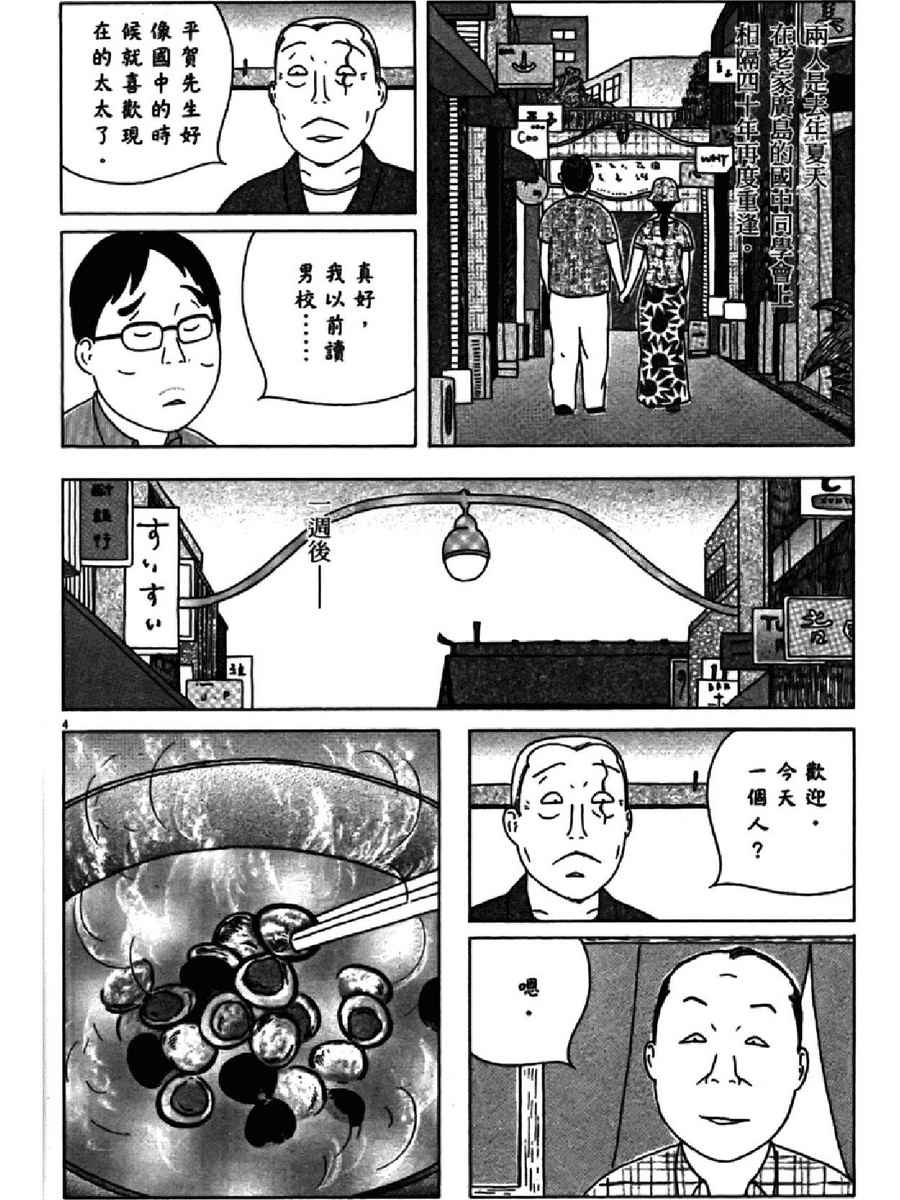 第 42 页