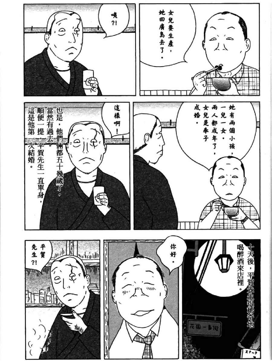 第 43 页