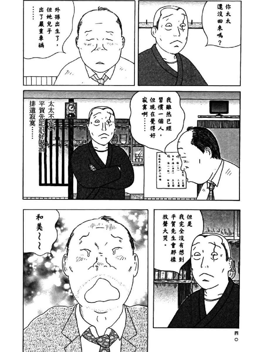 第 44 页