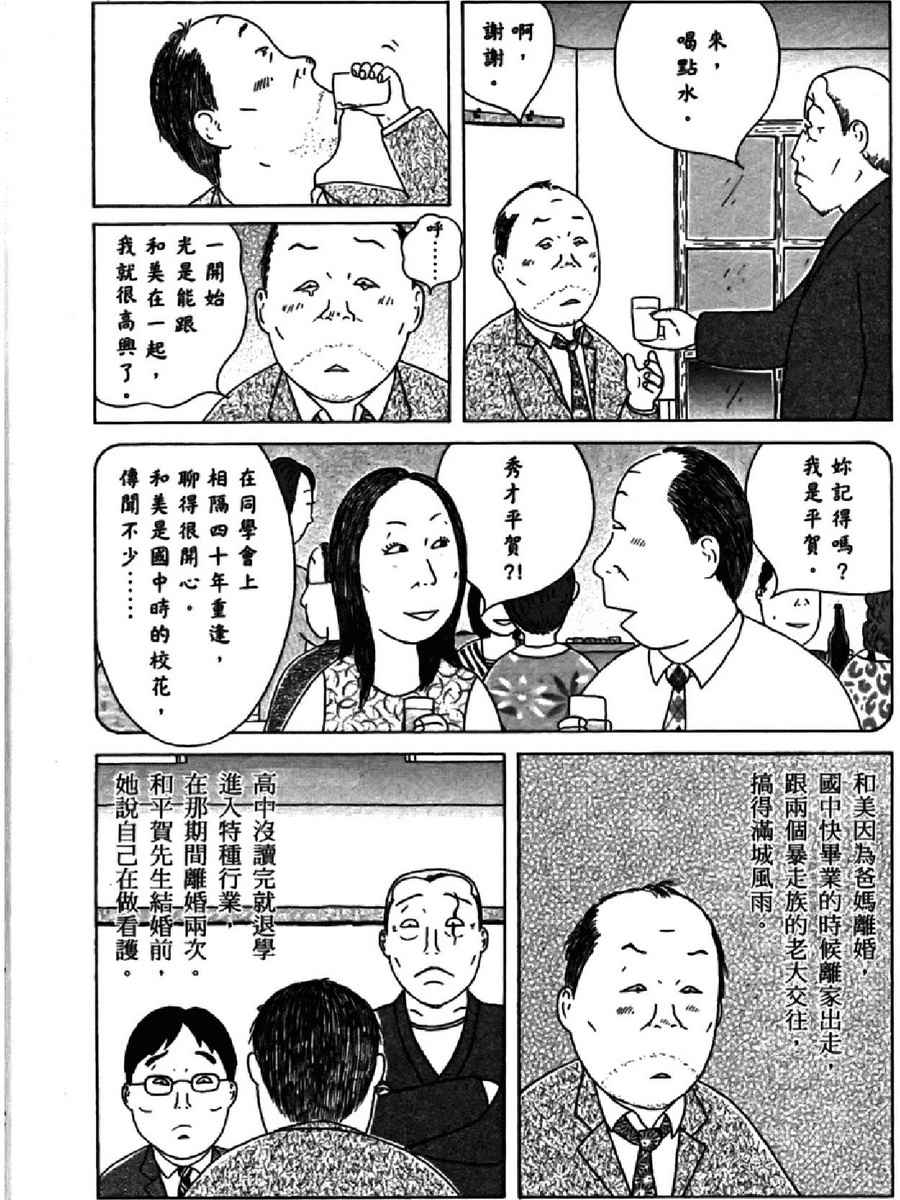 第 45 页