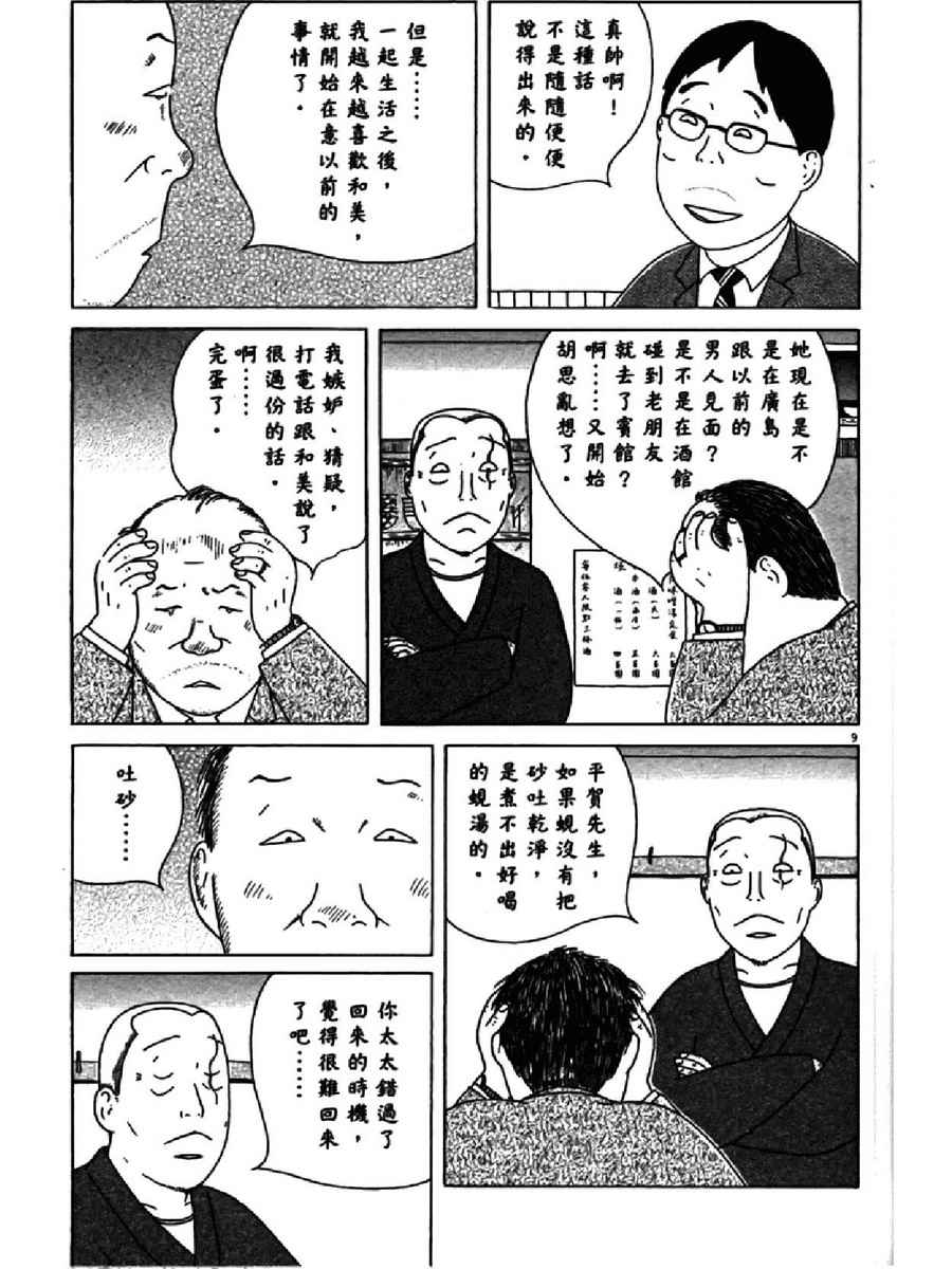 第 47 页