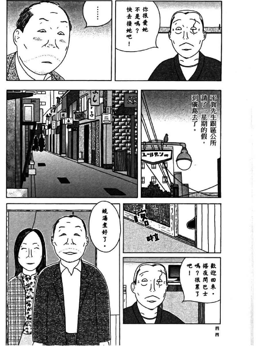 第 48 页