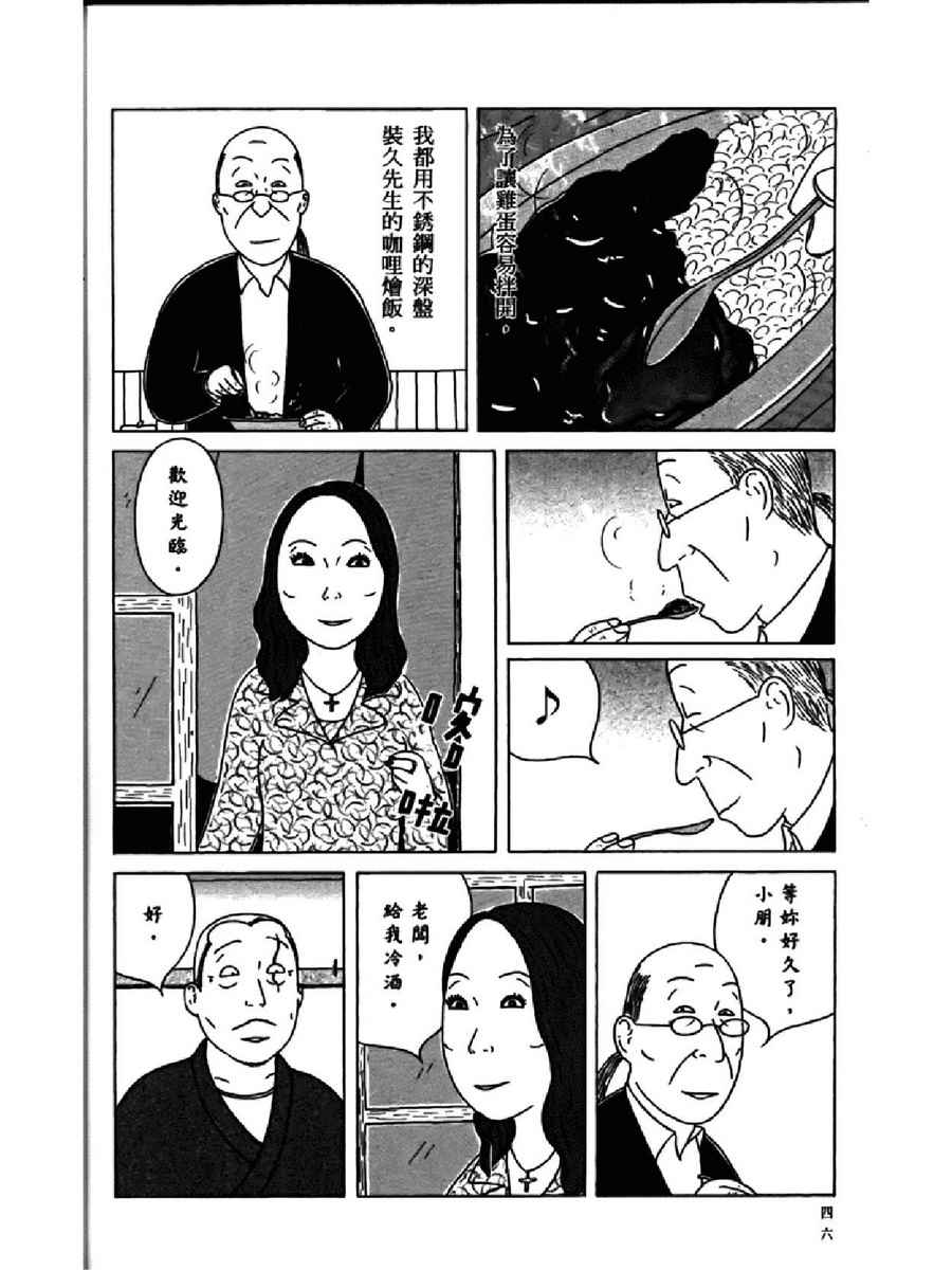 第 50 页