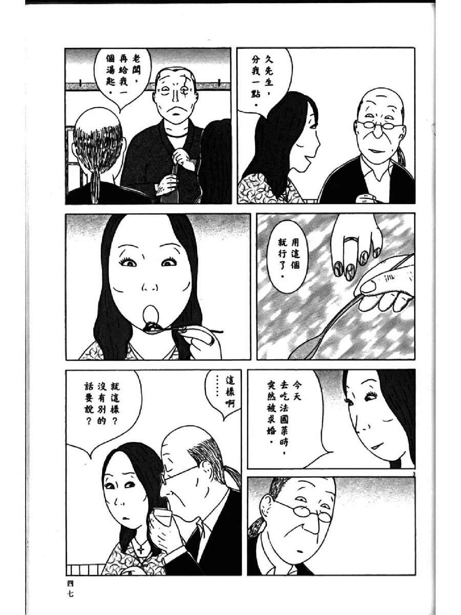 第 51 页