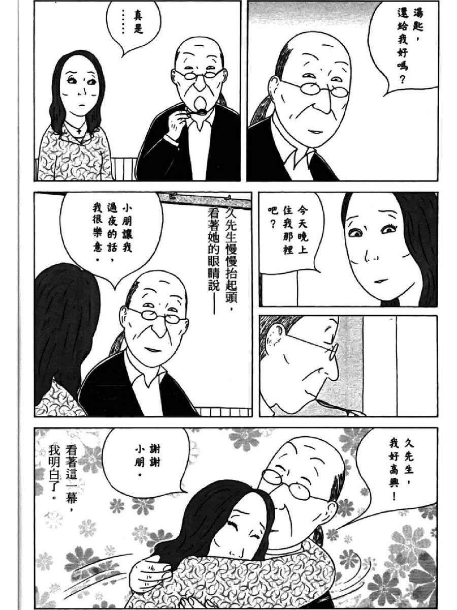 第 52 页