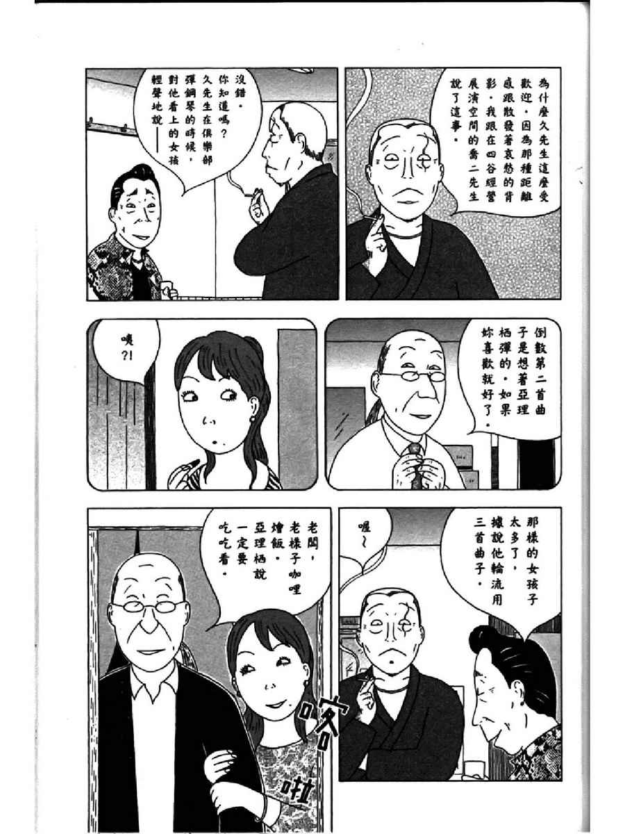 第 53 页