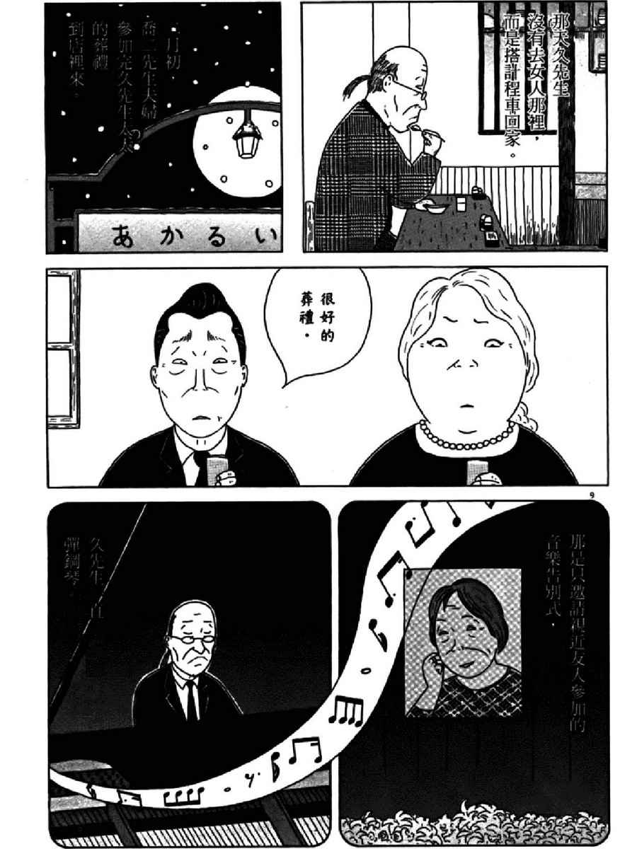 第 57 页