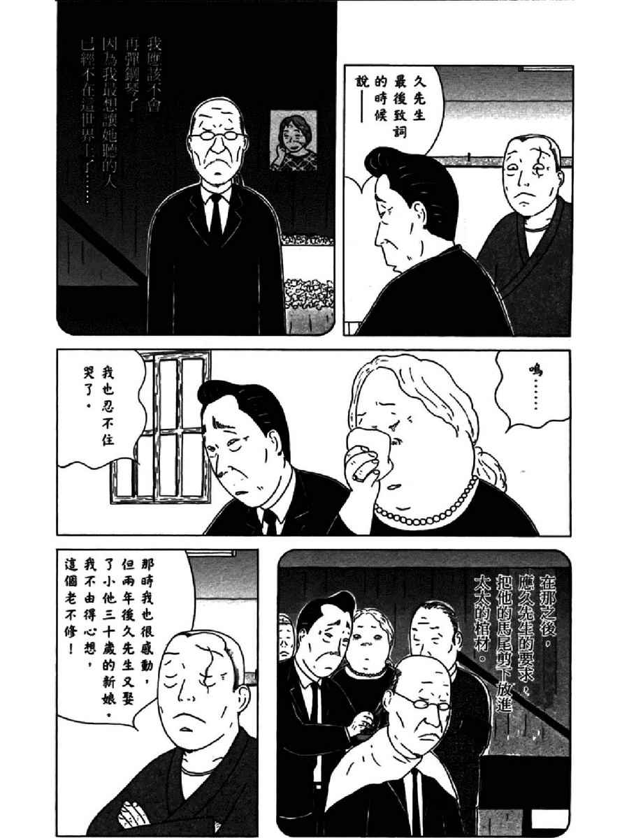 第 58 页