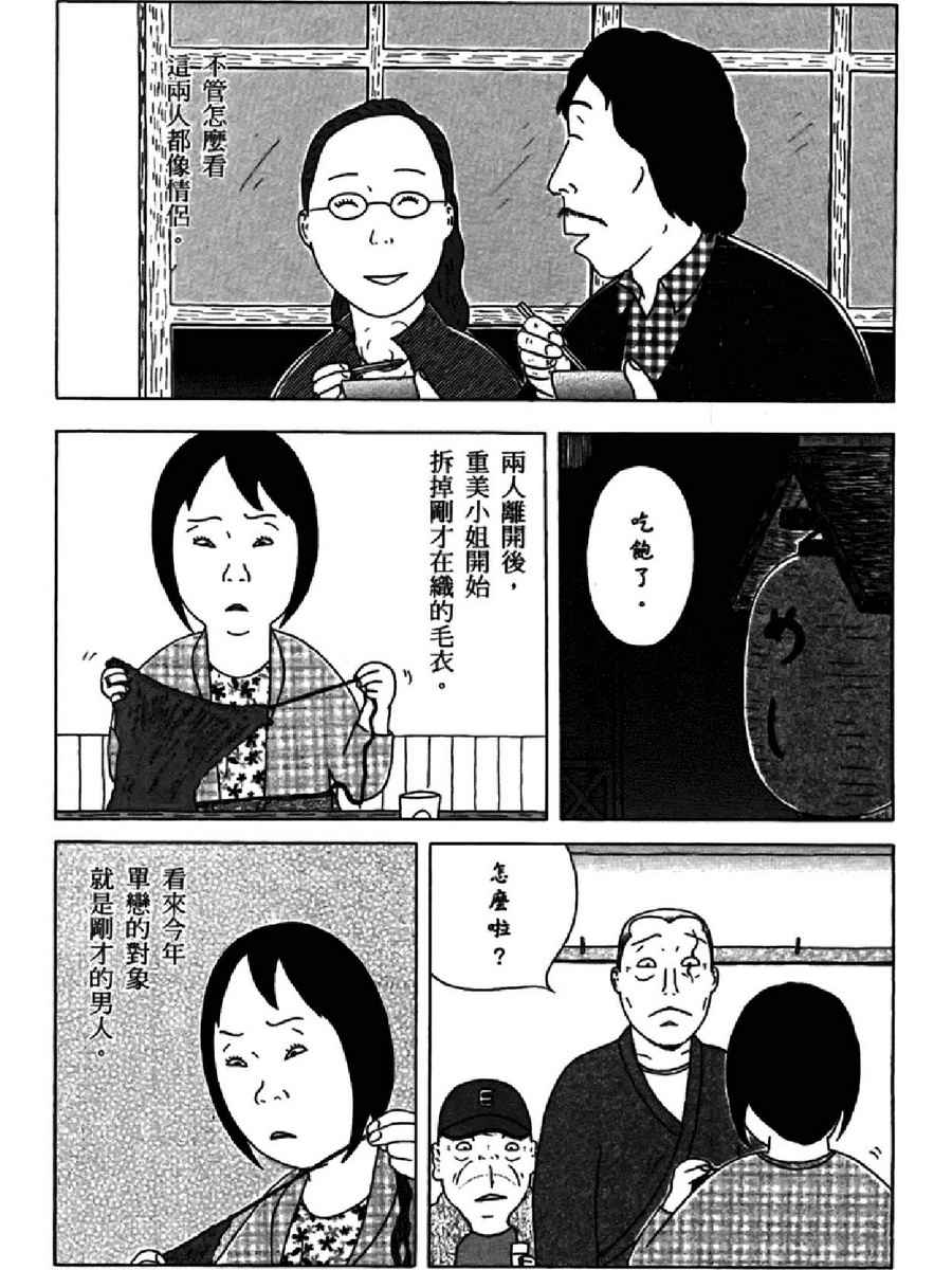第 62 页