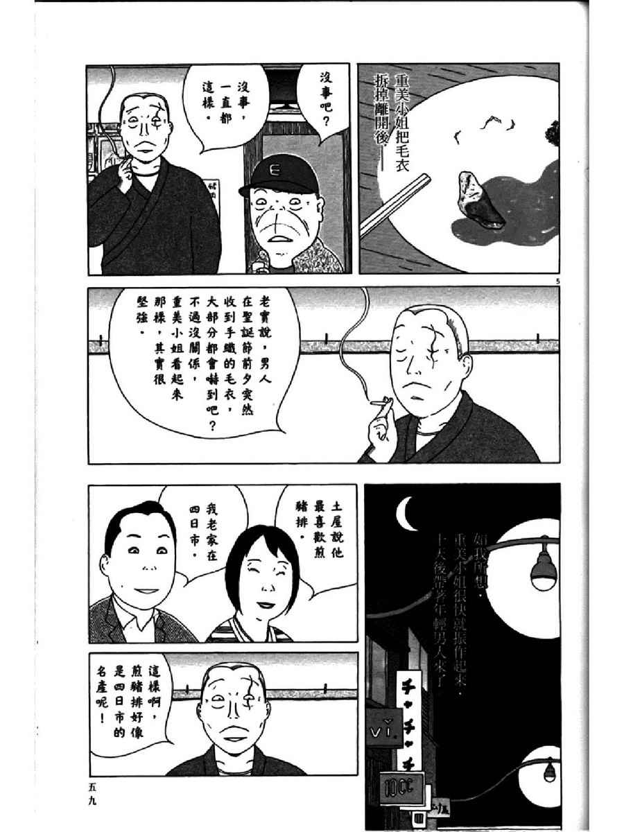 第 63 页