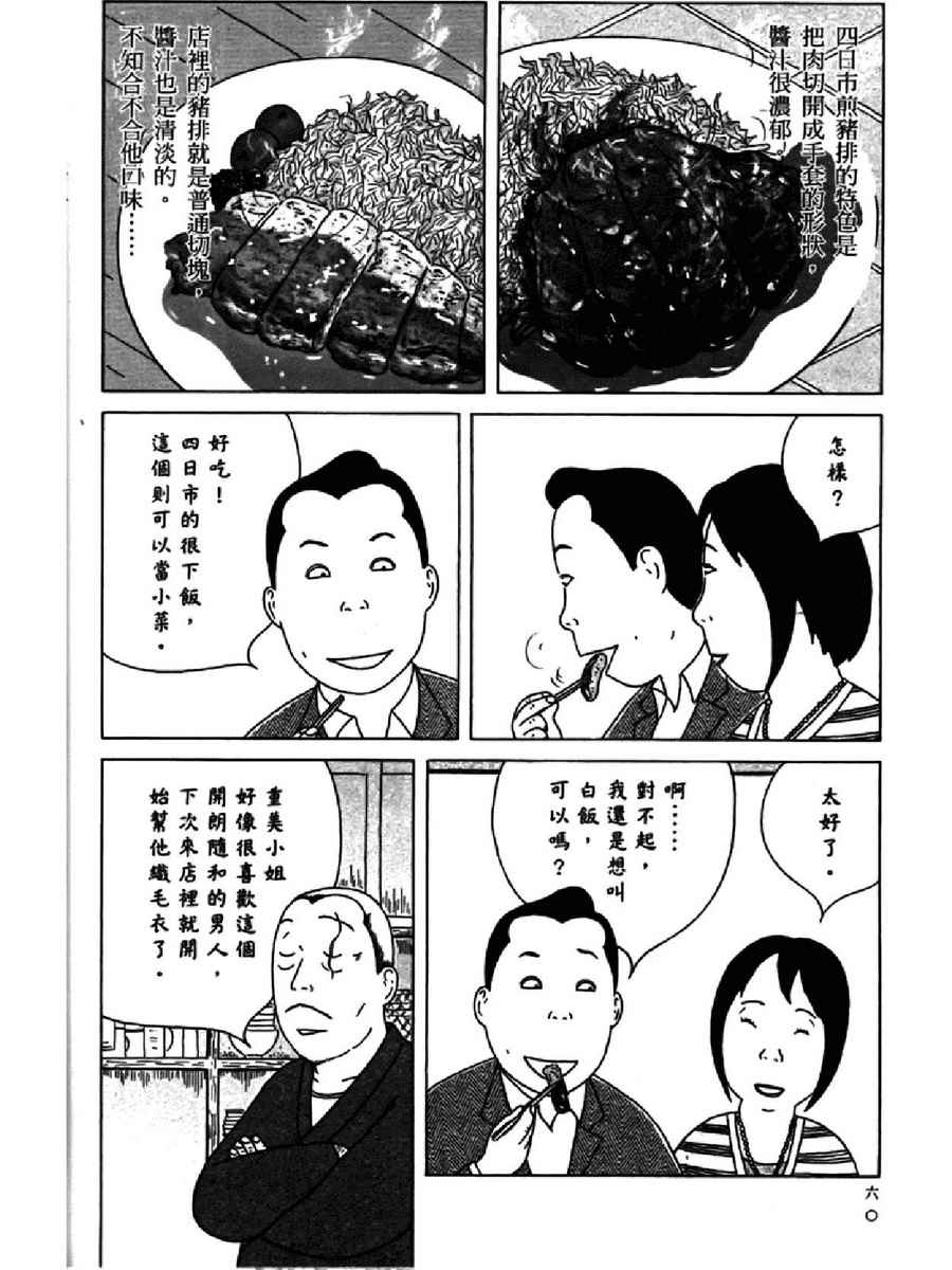 第 64 页