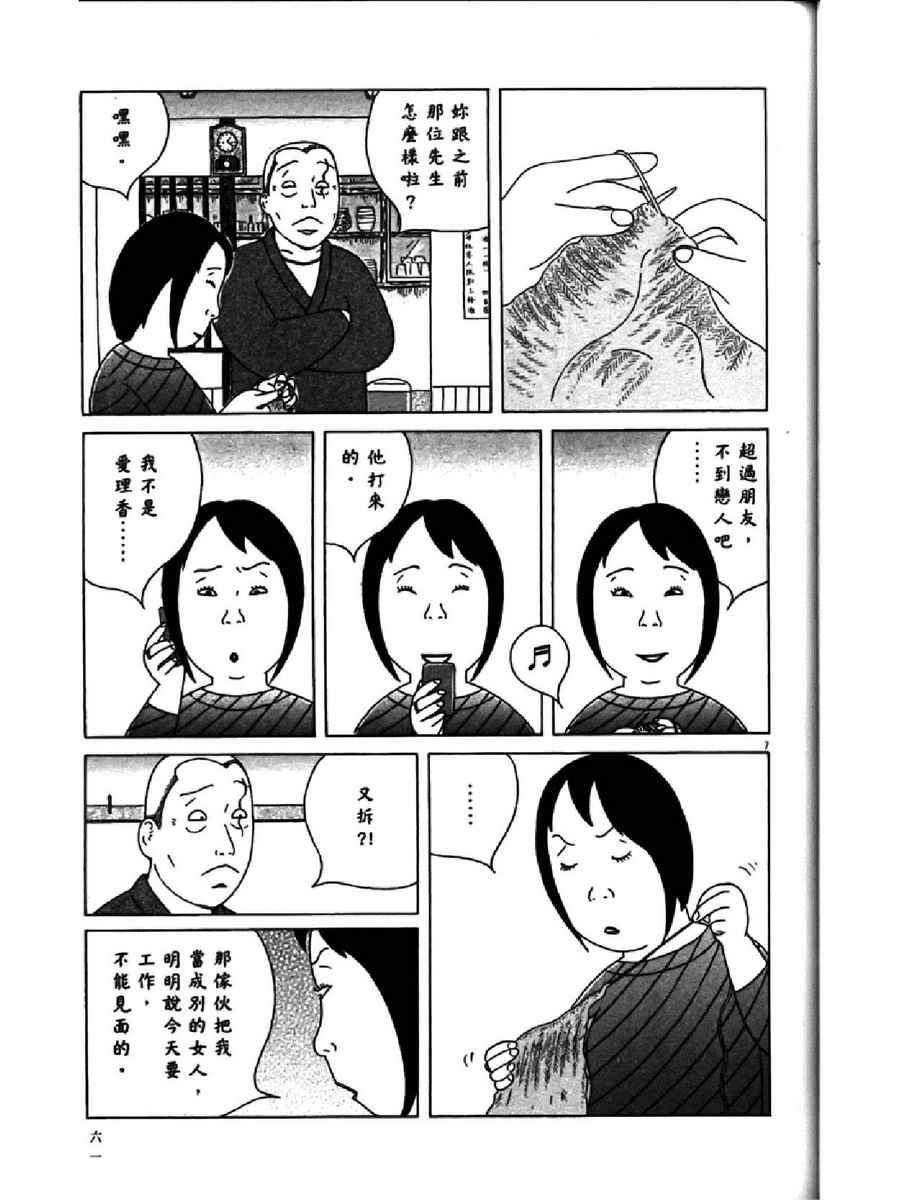 第 65 页