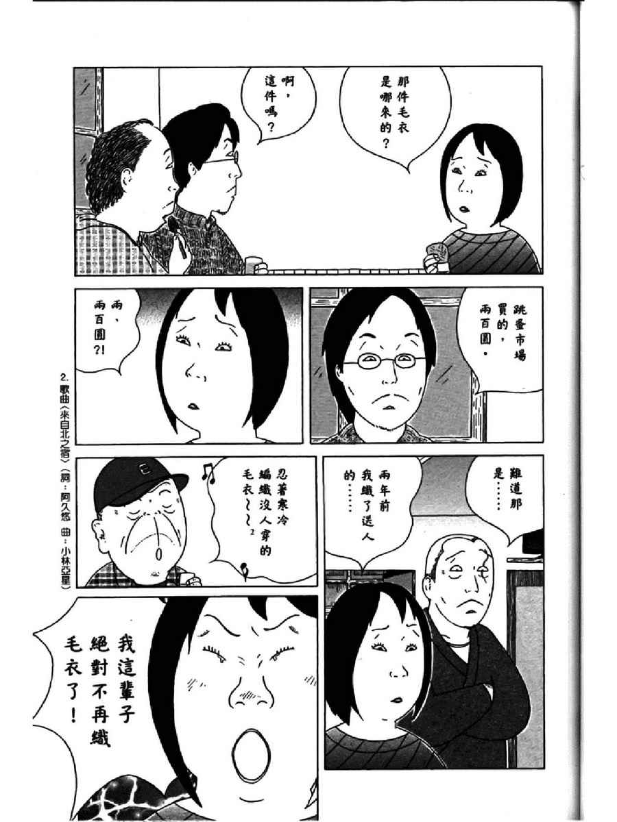 第 67 页