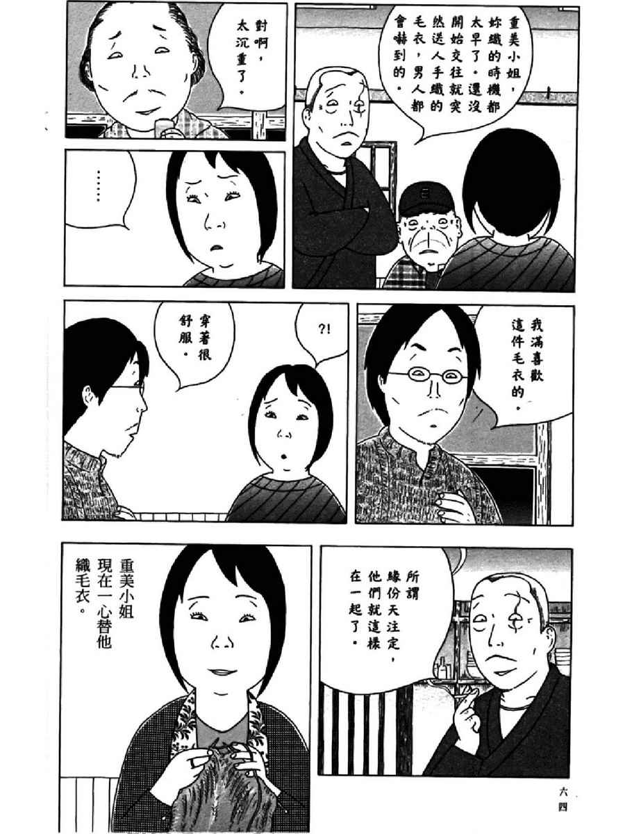 第 68 页