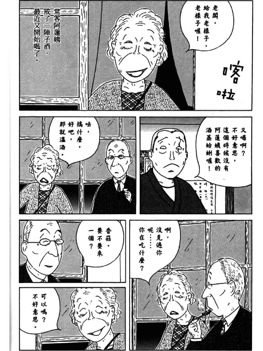 第 72 页