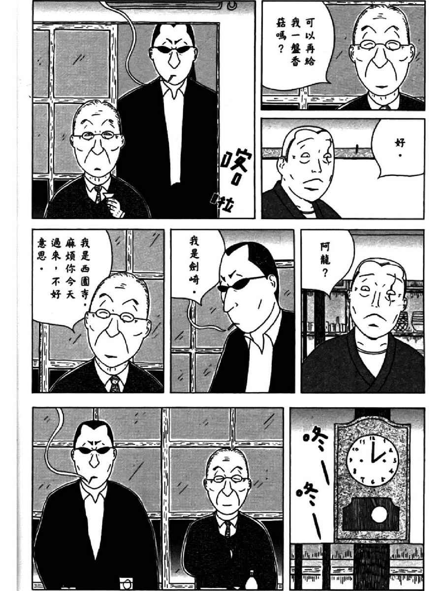 第 76 页