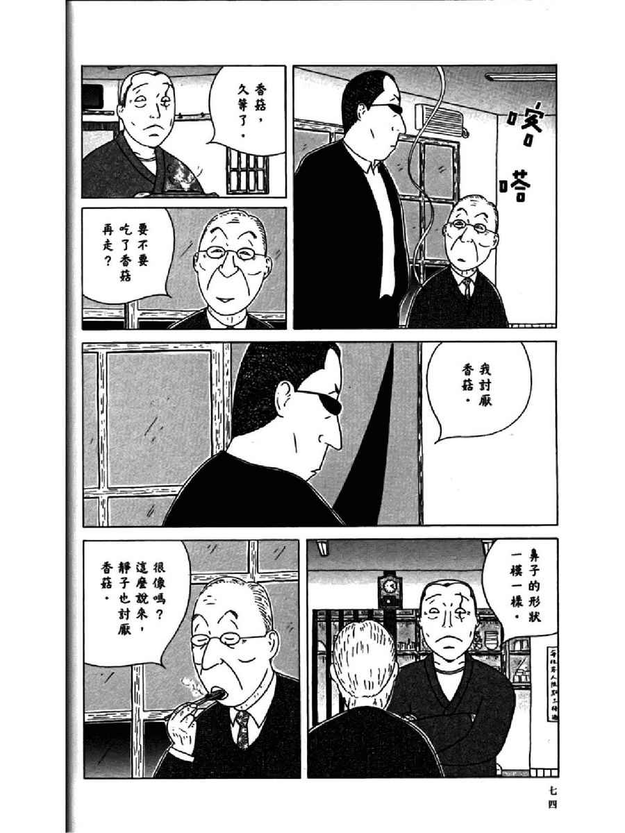 第 78 页