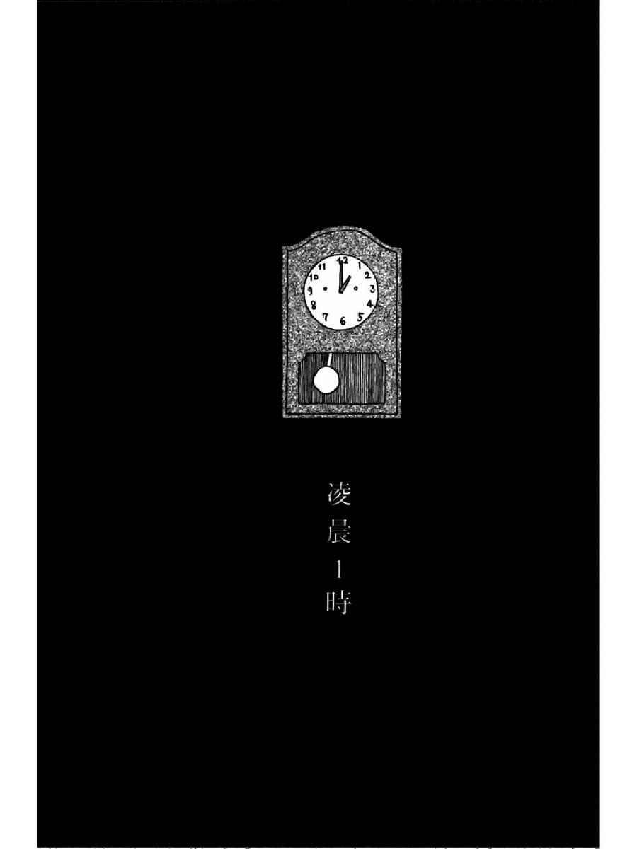 第 79 页