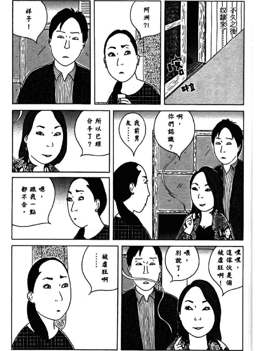 第 85 页