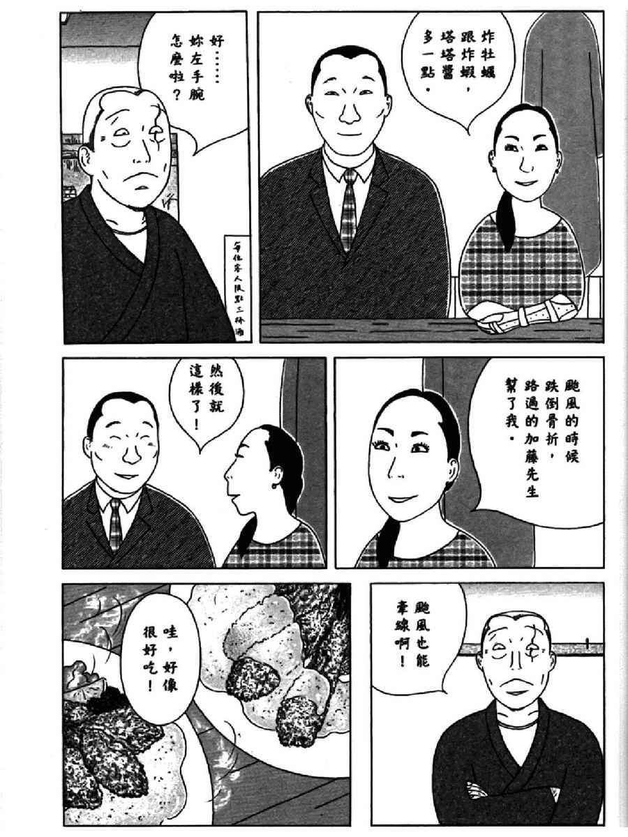 第 87 页