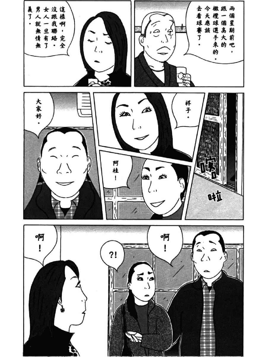 第 89 页