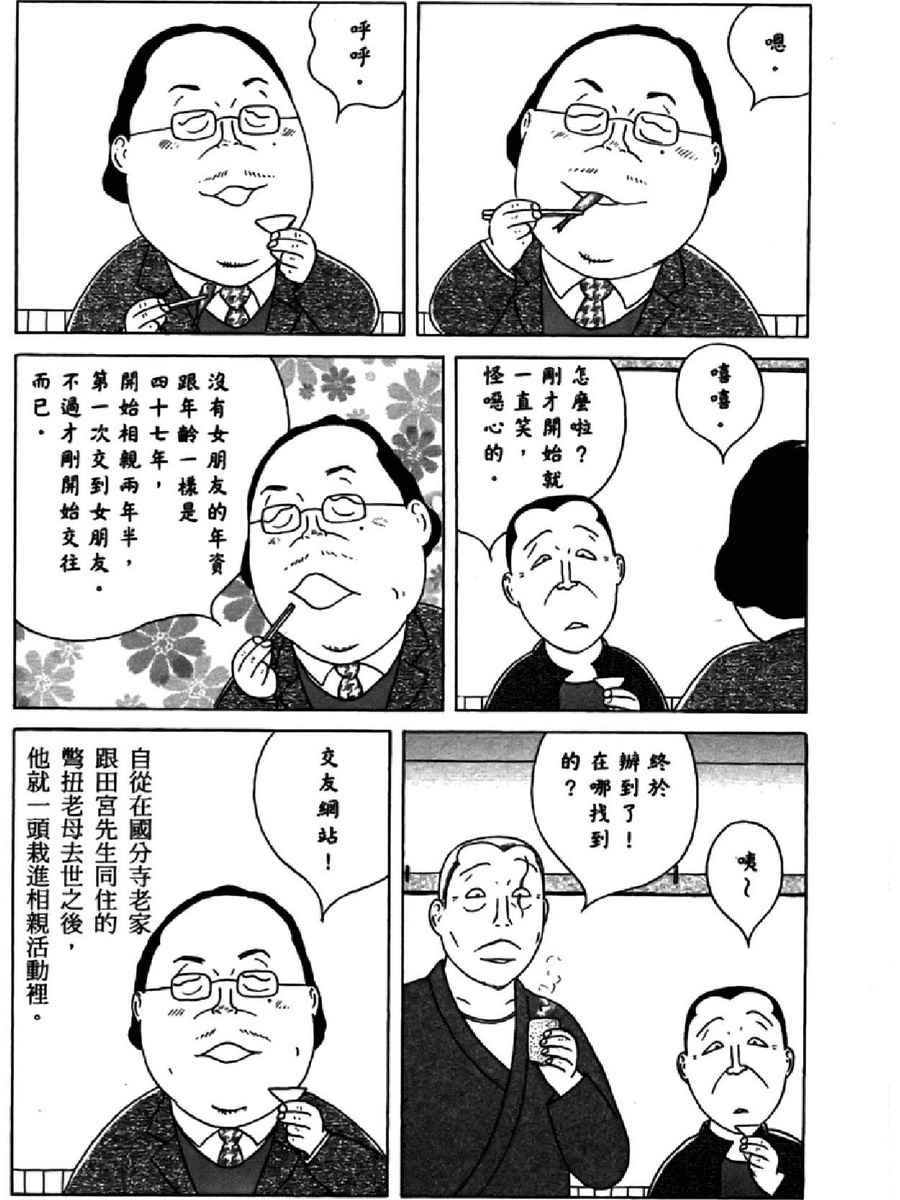 第 92 页