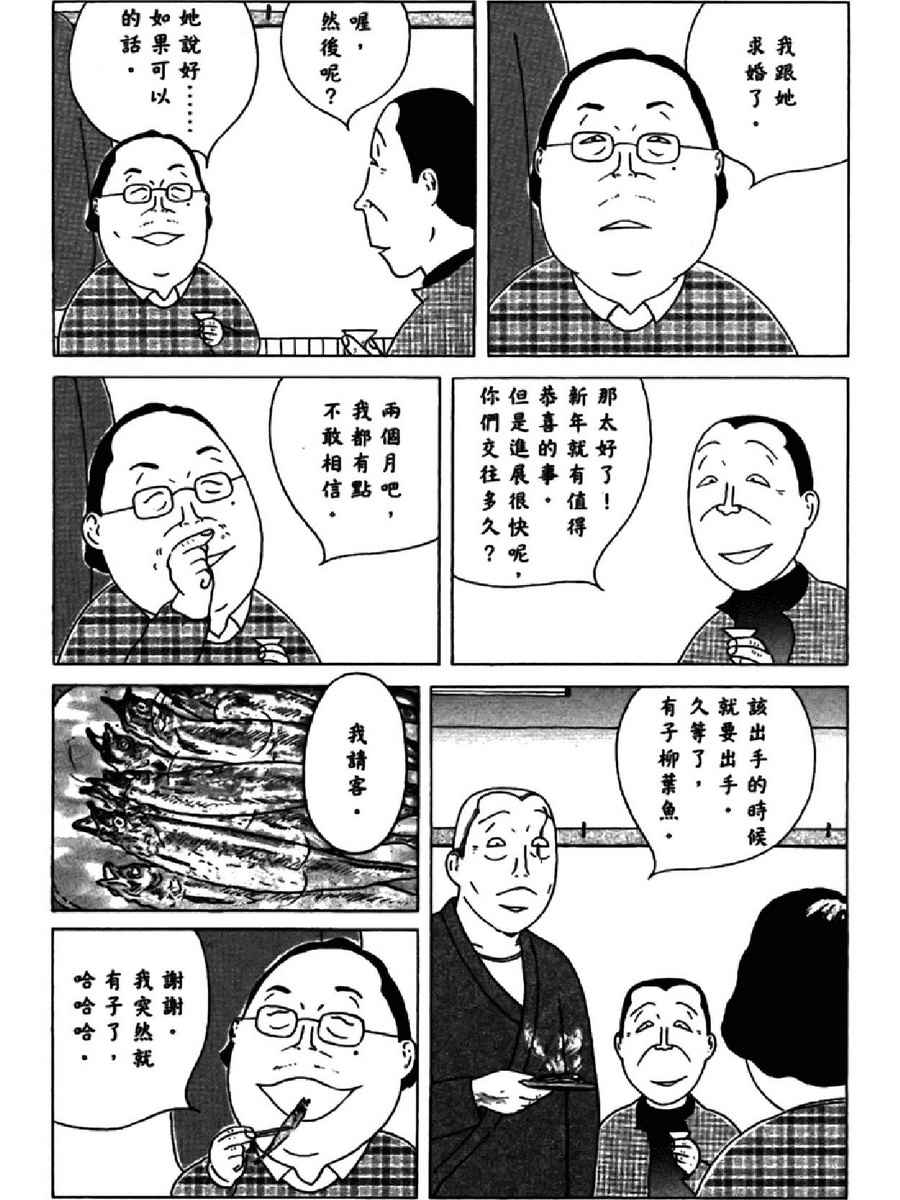 第 95 页