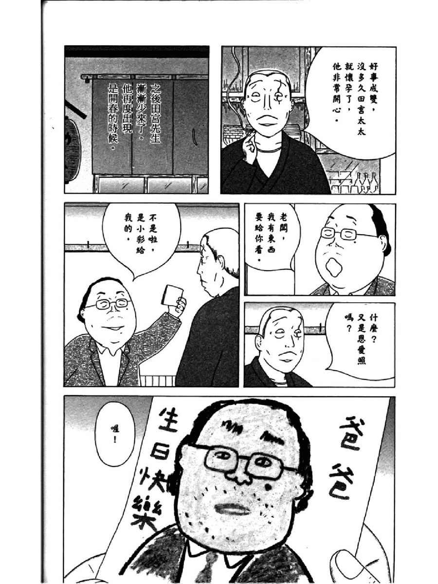 第 96 页