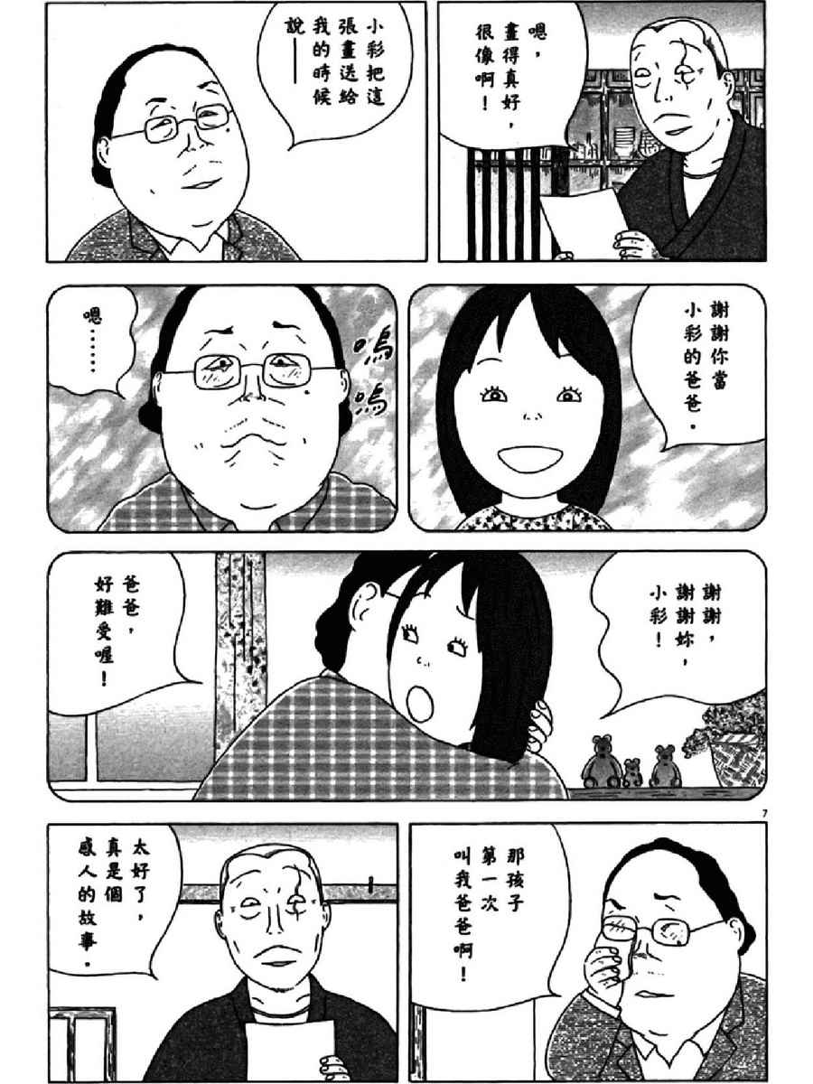 第 97 页