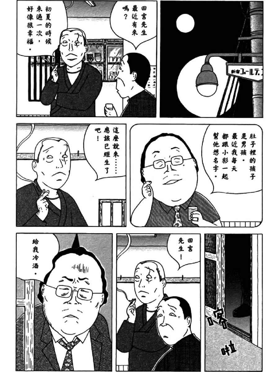 第 98 页