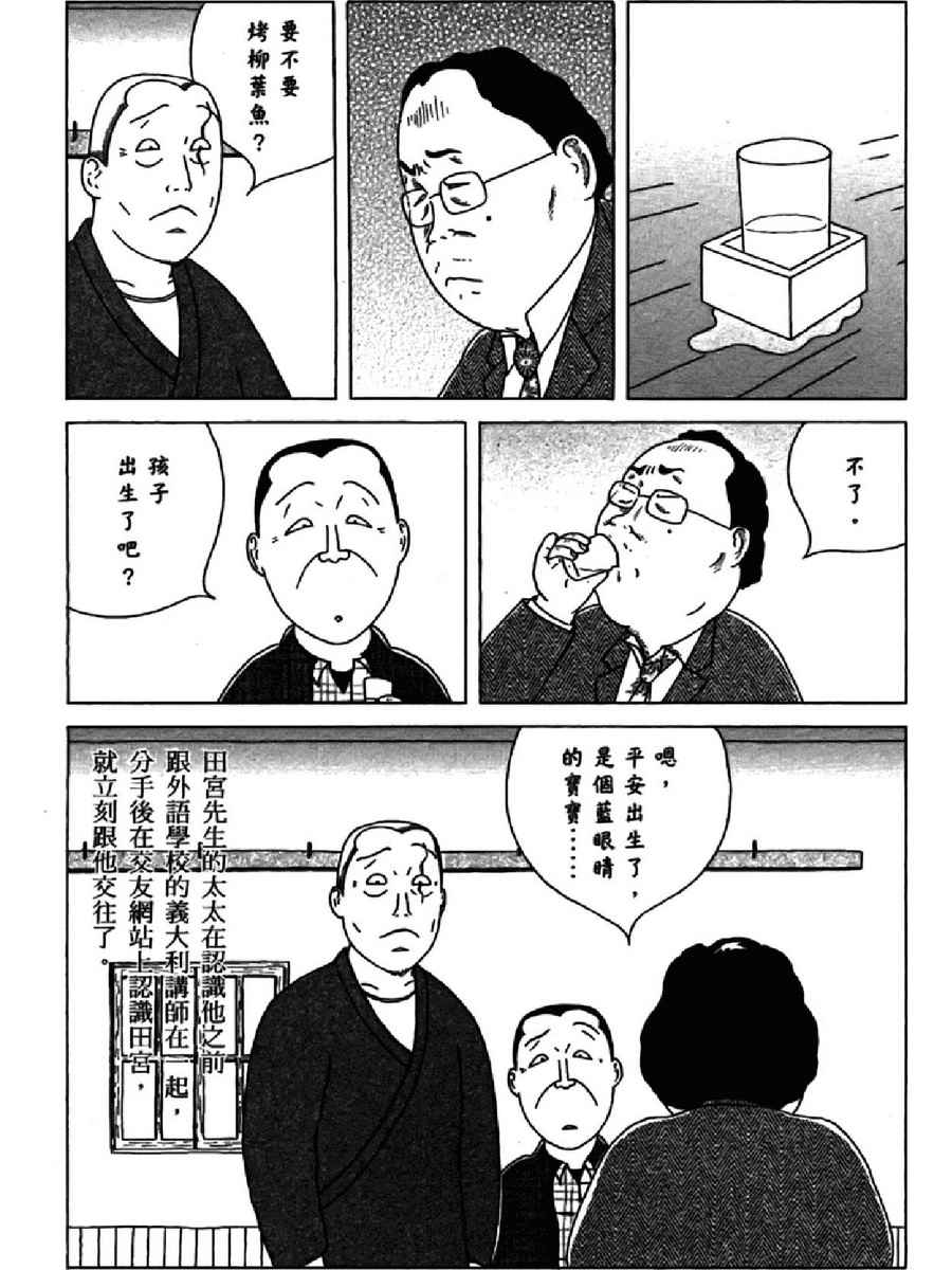 第 99 页