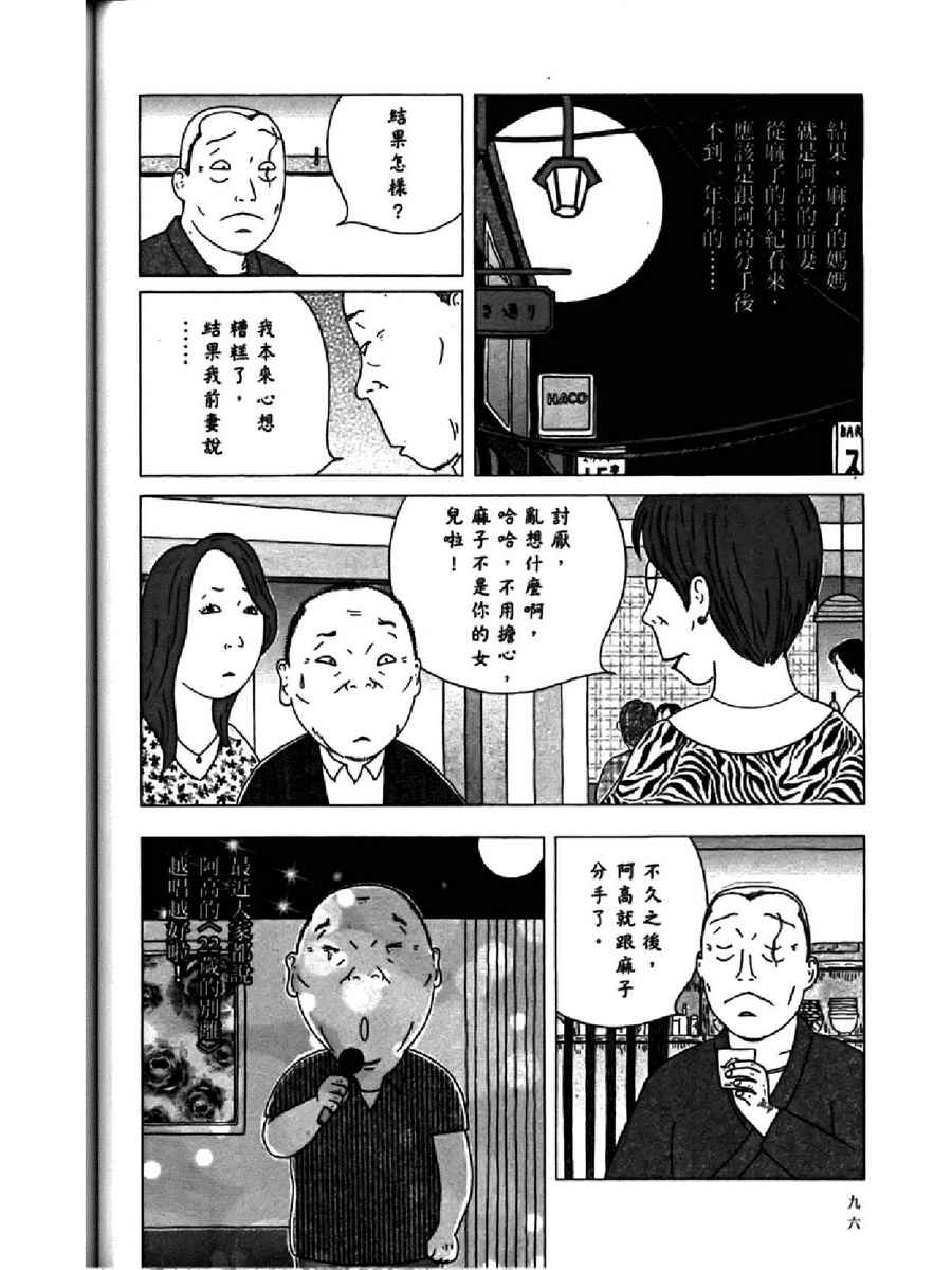 第 100 页