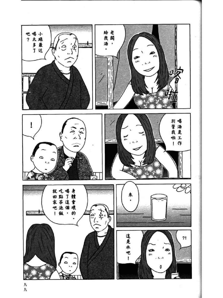 第 103 页