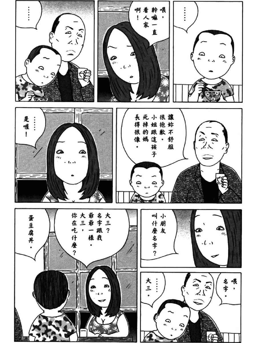 第 104 页