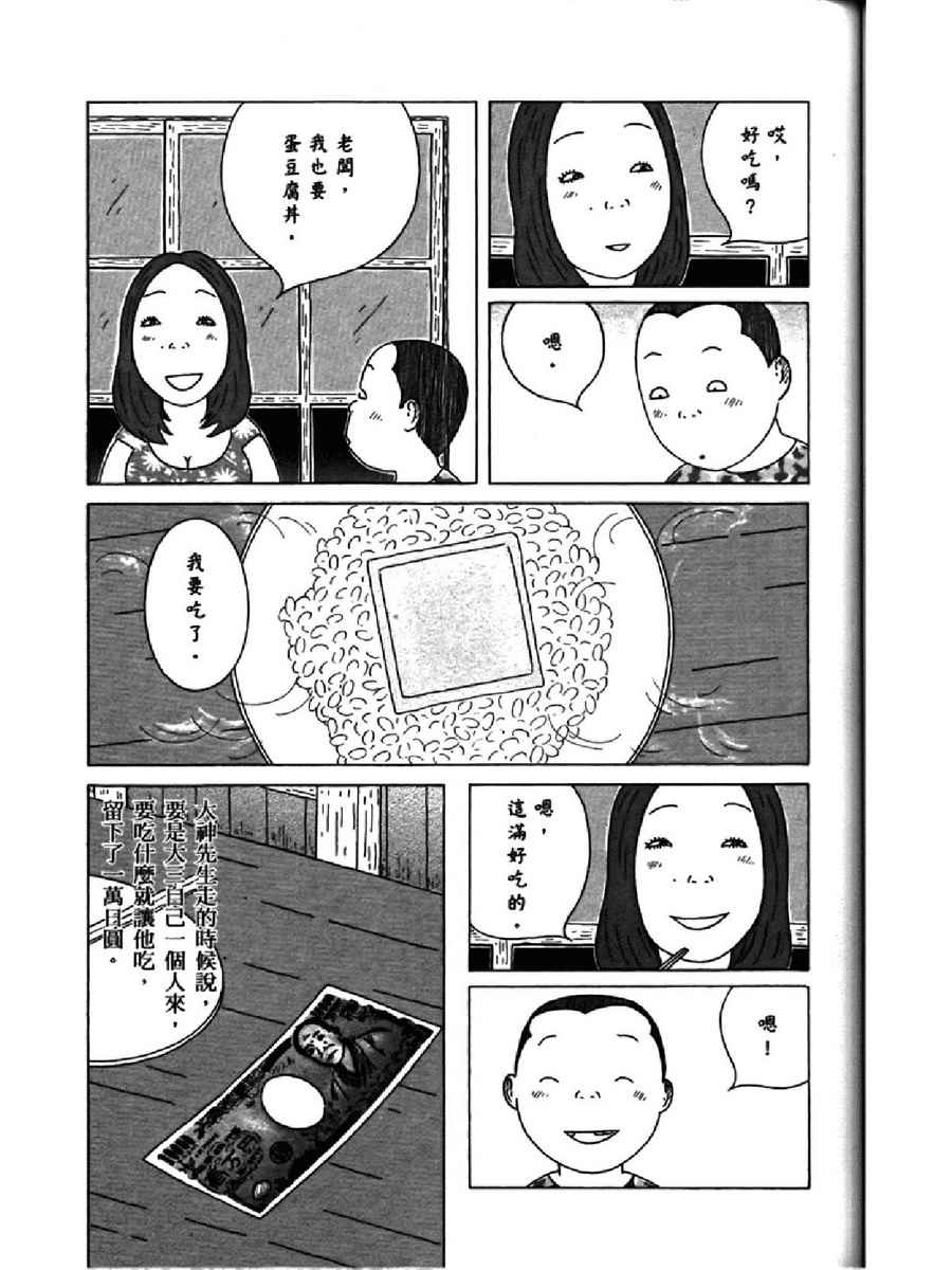 第 105 页