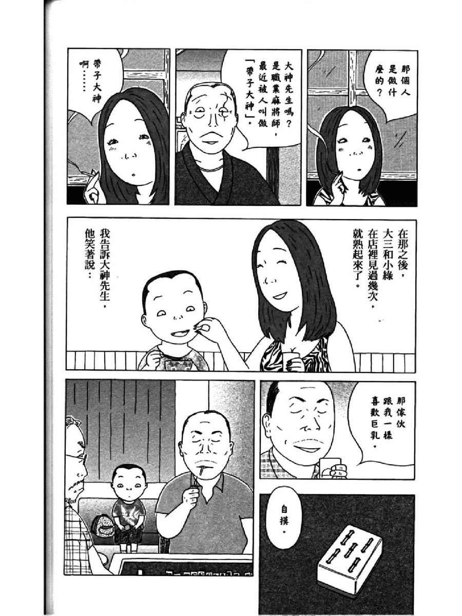 第 106 页