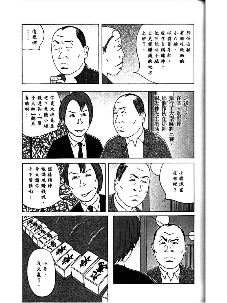 第 109 页