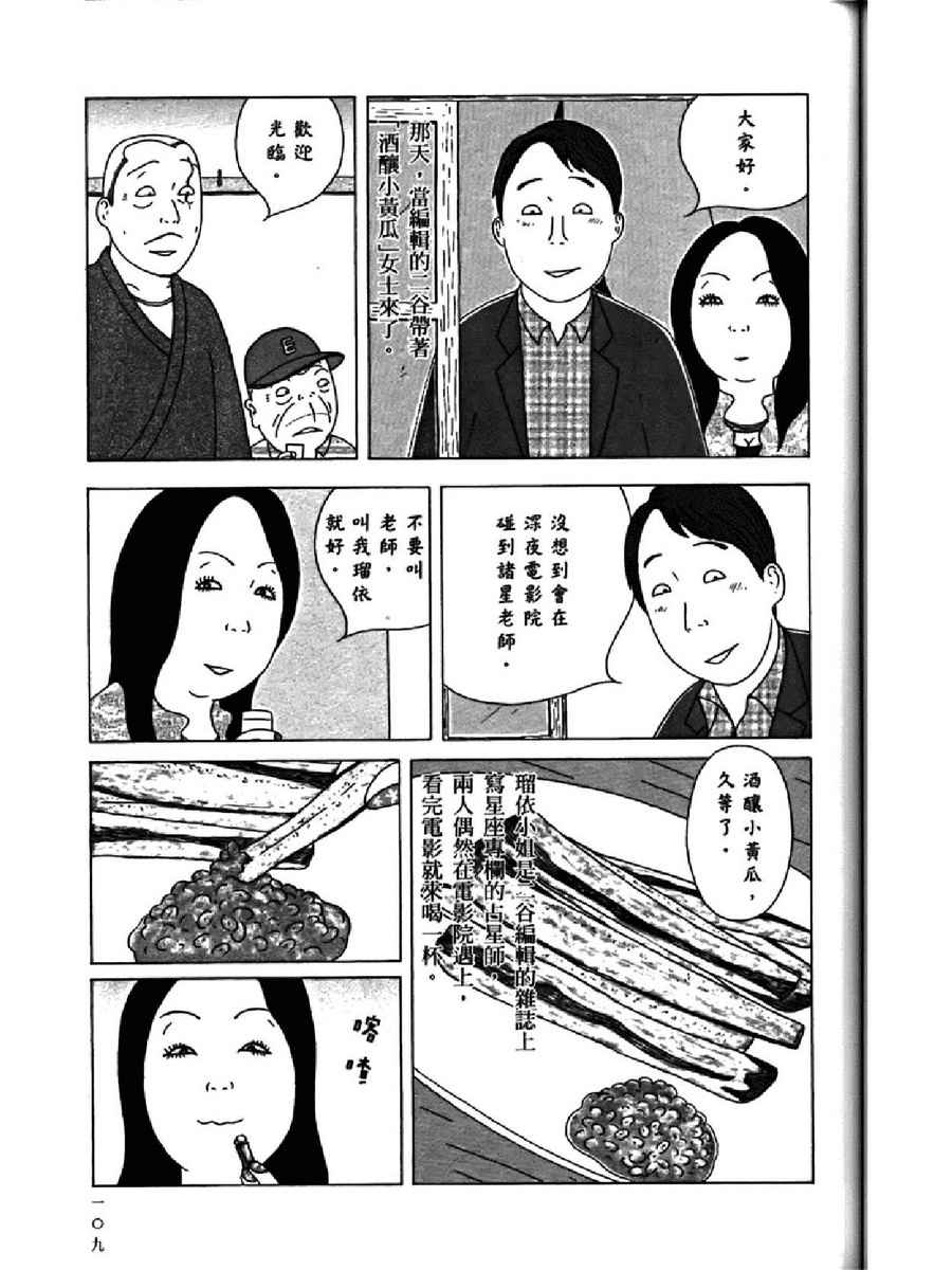 第 113 页