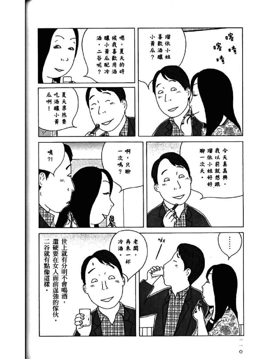 第 114 页