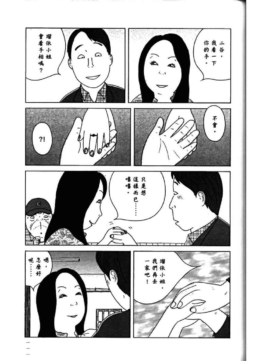 第 115 页