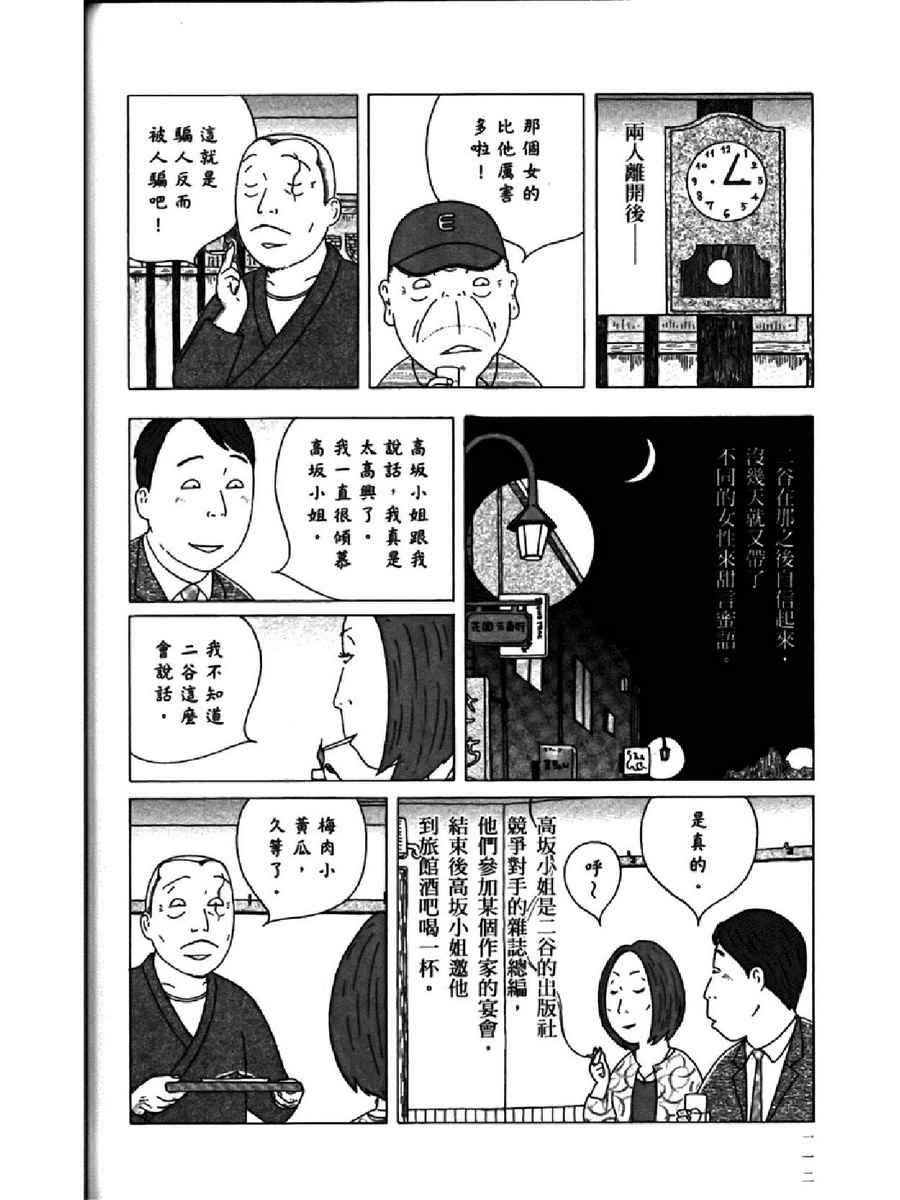 第 116 页