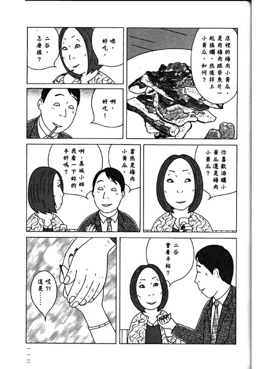 第 117 页