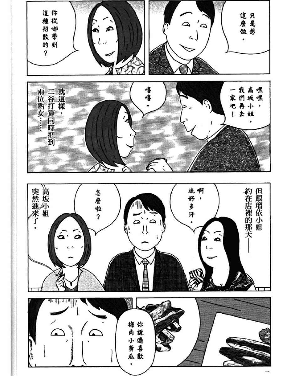 第 118 页